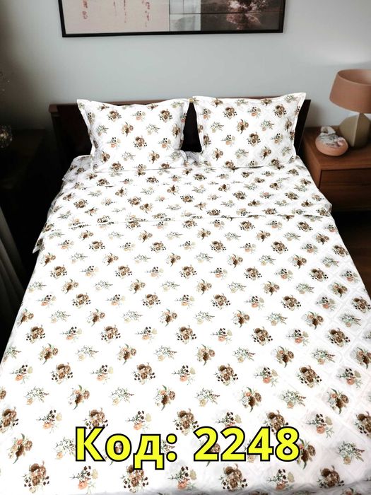 Спален комплект от 4 части