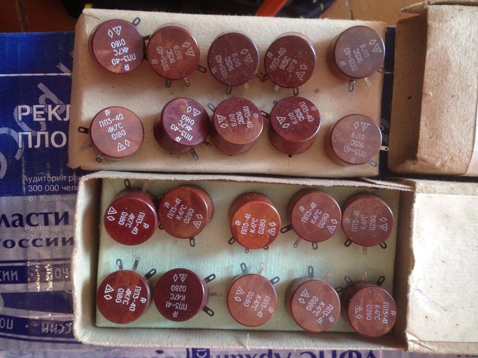 Скупка радиодетали