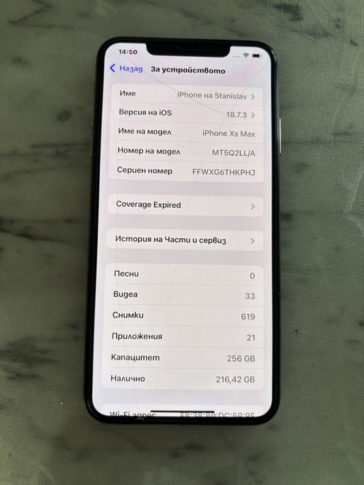 IPhone XS добро състояние