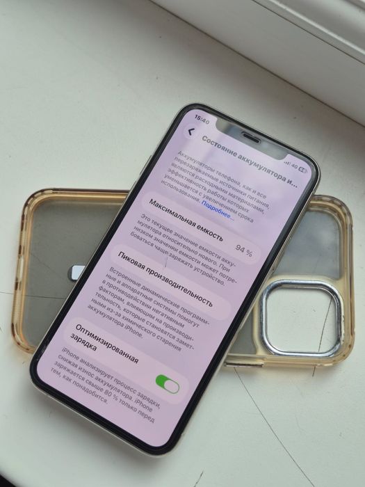 iphone 11 pro • 3/64 • ios 27.2.2