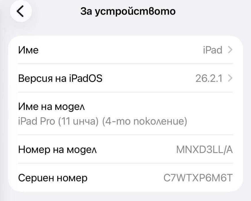 iPad Pro 11-inch (4th Gen) 2022, Wi-fi, 128 Gb + Apple Pencil 2nd Gen