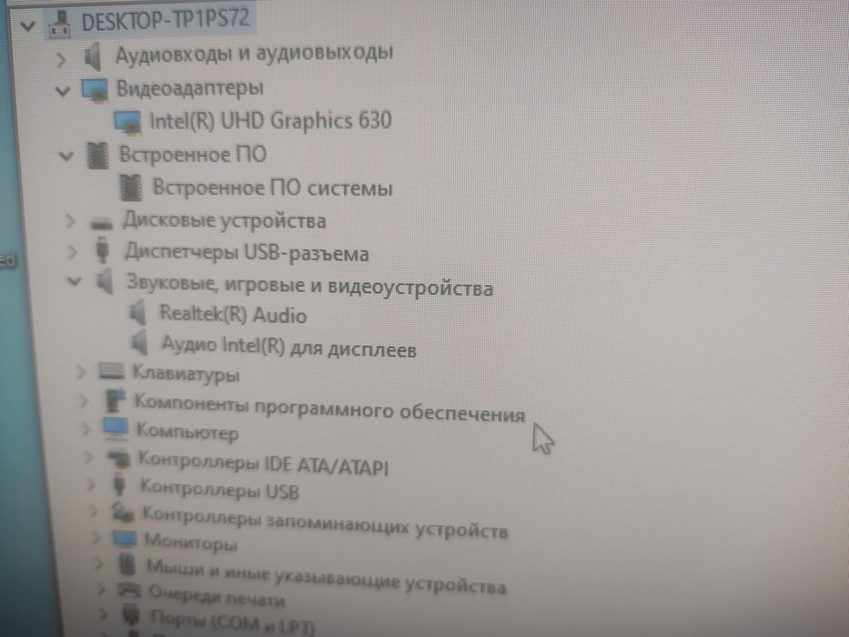 Продам новый компьютер