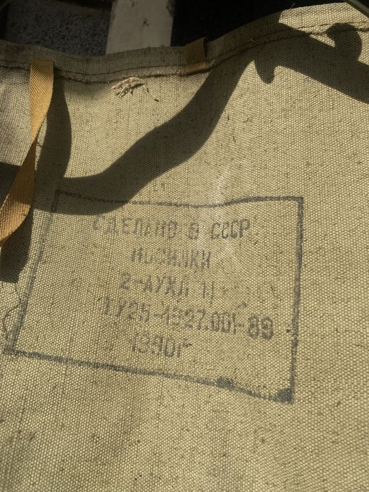 Армейские носилки