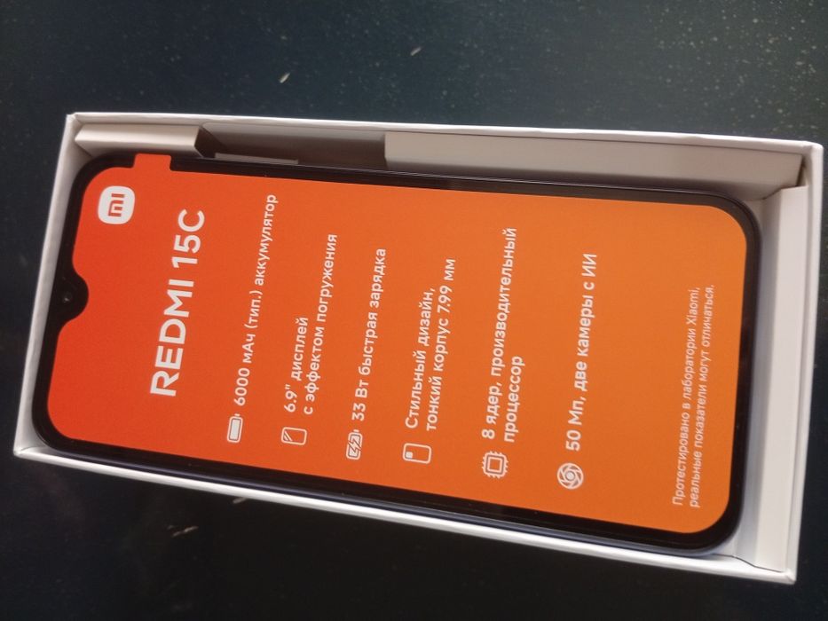 Продам новый телефон Redmi 15C