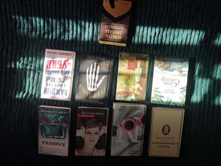 Продаю книги по доступным ценам!