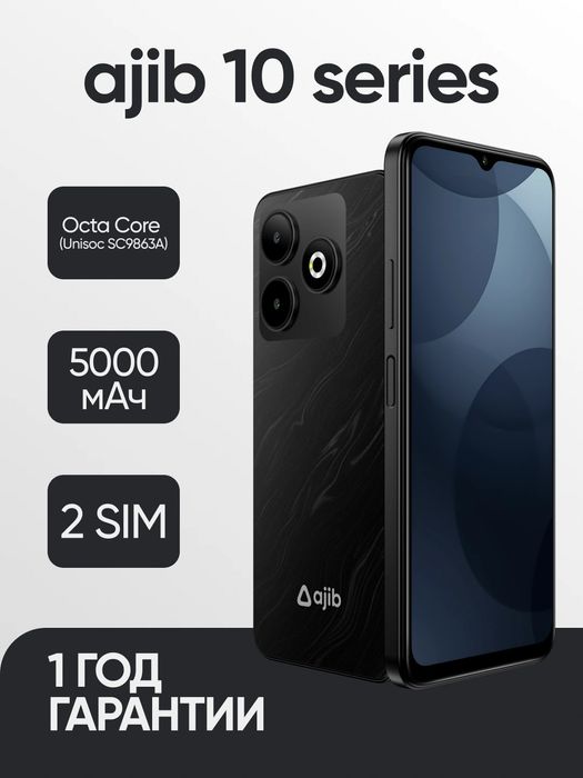 Смартфон ajib i10