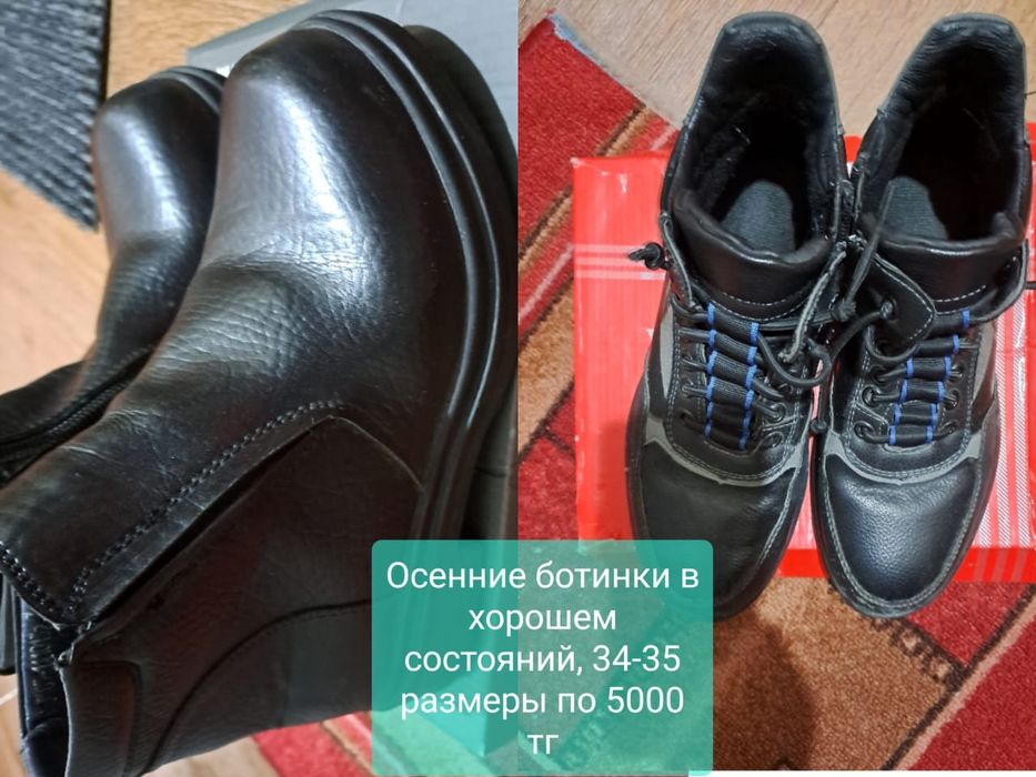 Продам продам продам продам