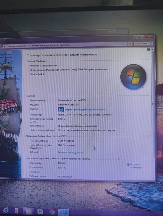 Компьютер продаю