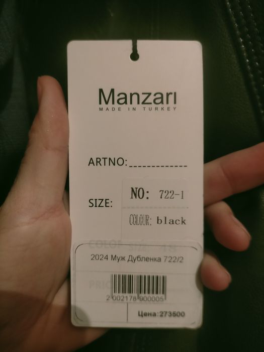 Норковая дублёнка мужская