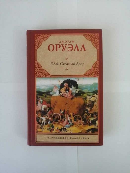 Продам книги художественные