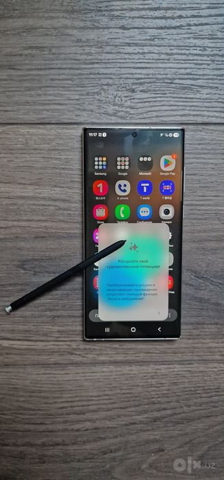 Samsung Galaxy S22 Ultra White 256 GB!  Супер Акция!