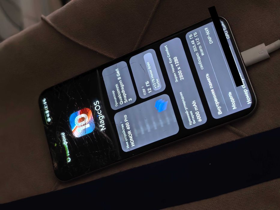 Смартфон Honor 400 pro