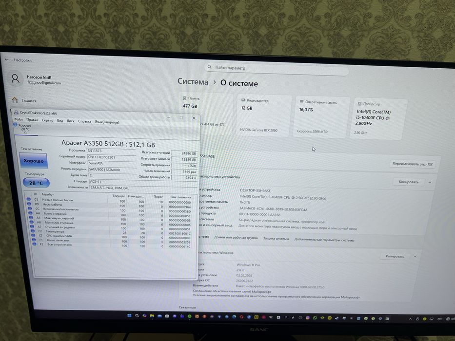 Компьютер i5 10400f RTX 2060 16/512