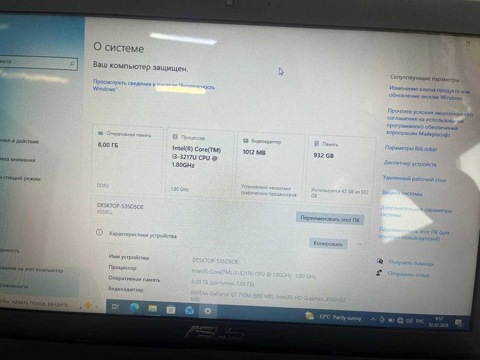 Ноутбук ASUS X552C  1тб 8гб