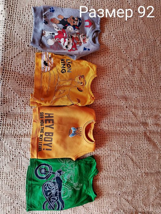 Детски дрехи за момче