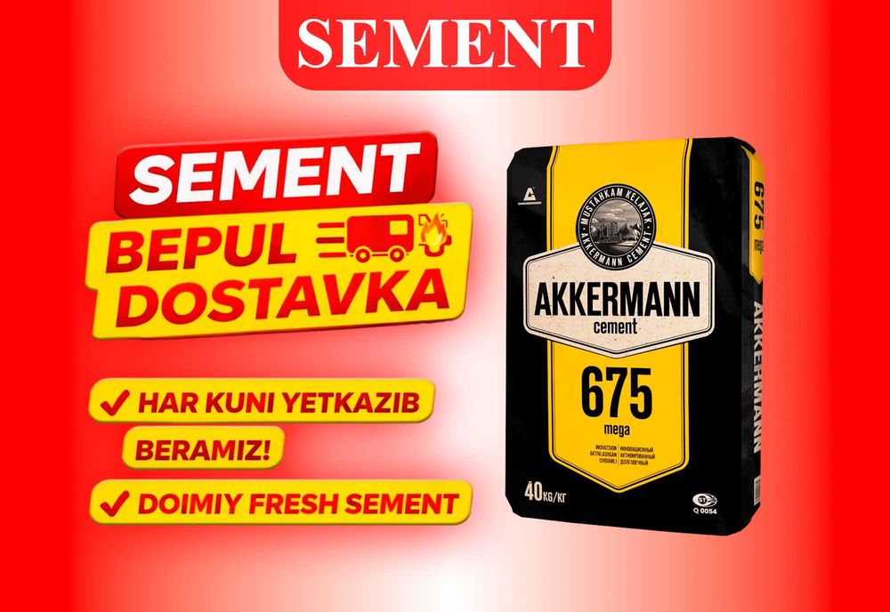 цемент | sement | cement бесплатной доставкой AKKERMANN 475 VA 575 675