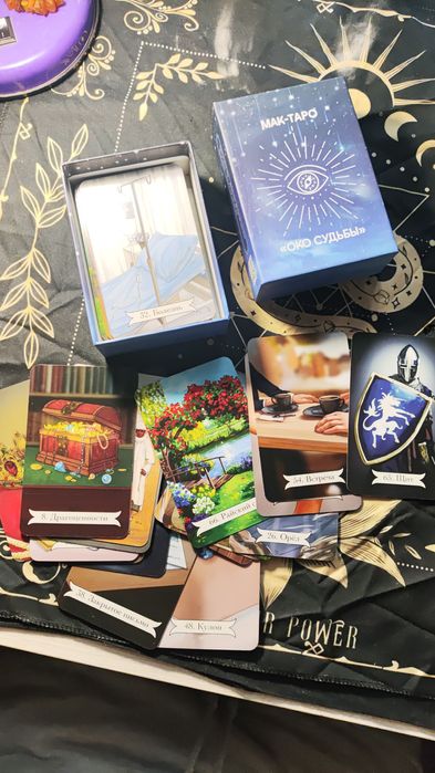 Колоды карт Таро и МАК.