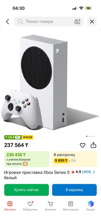 Игровая консоль Xbox Series S