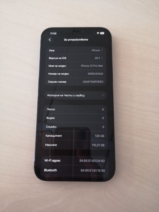 iPhone 12 Pro Max -Pacific  Blue/100% battery health