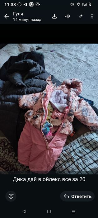 Продам вещи пуховики