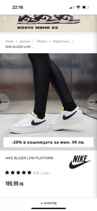 Кецове Nike 36,5