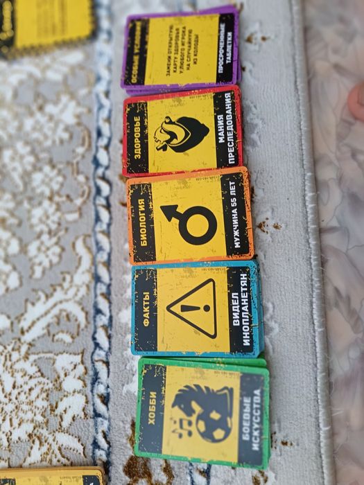 Настольная игра бункер