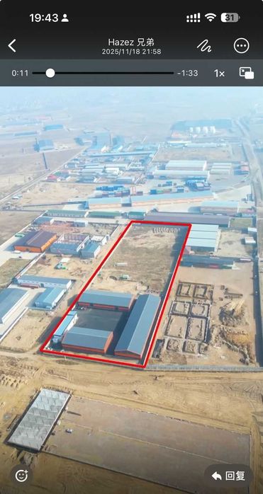 Промбазы в Алматы и области