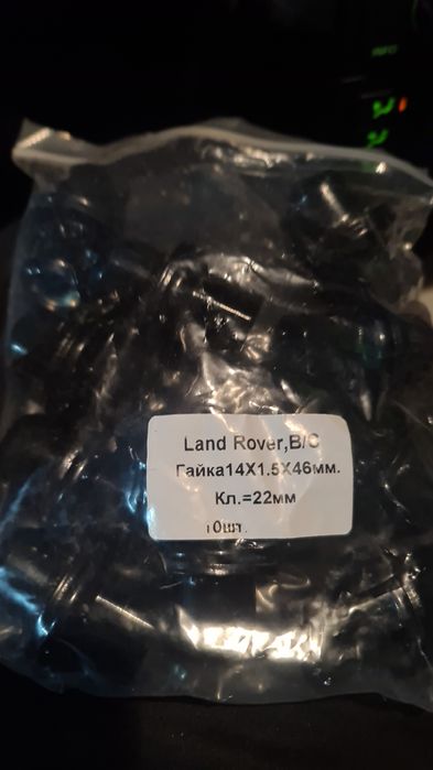 Ланд ровер дискавери