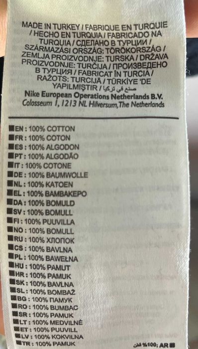 Nike x Atletico Madrid Crest T-Shirt Мъжка Тениска