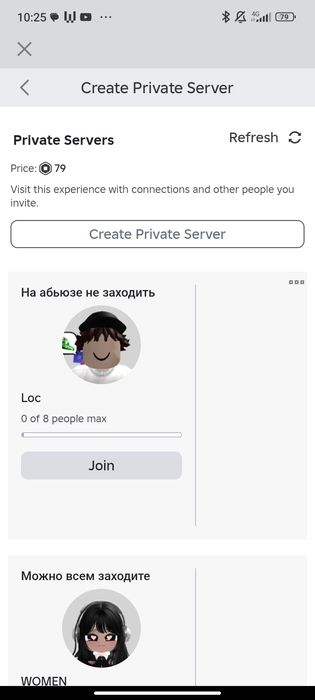 Продаю аккаунт в роблоксе