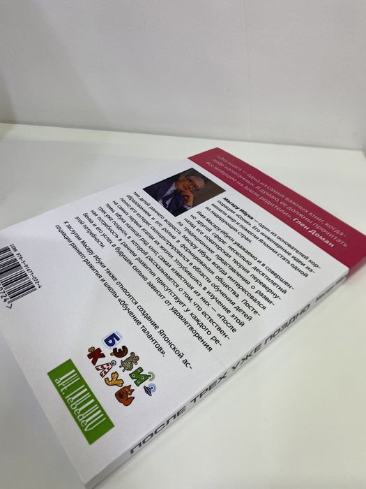 Книга в наличии 4400