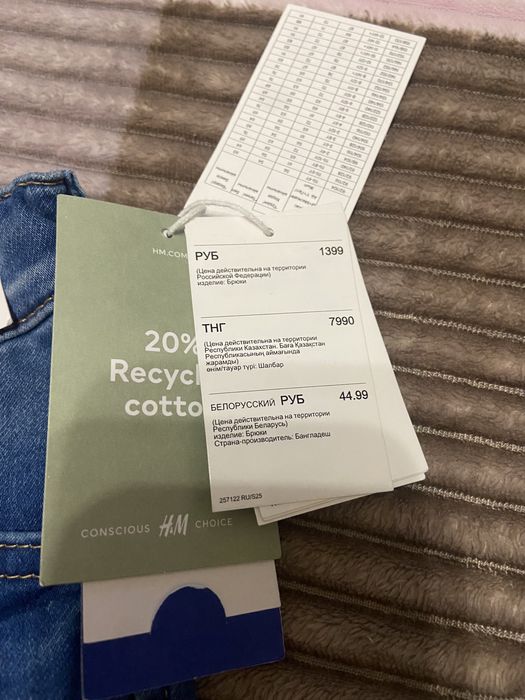 Детские джинсы