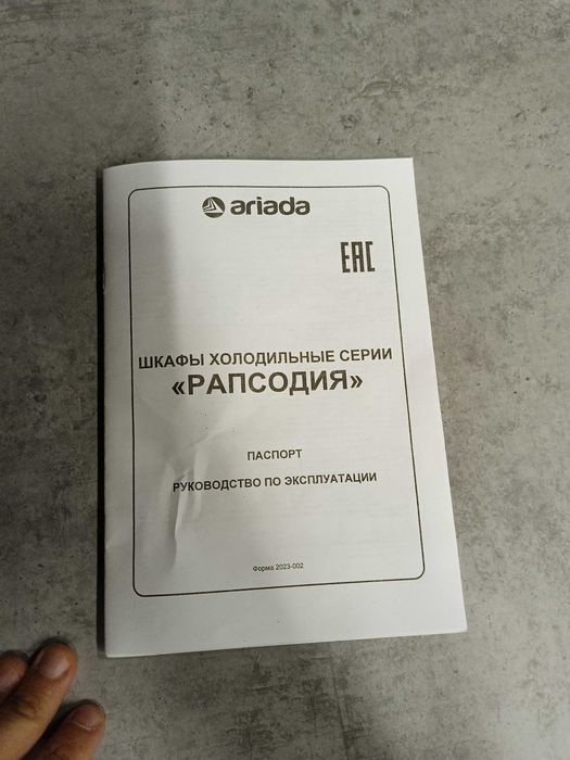Срочно продам Холодильный шкаф