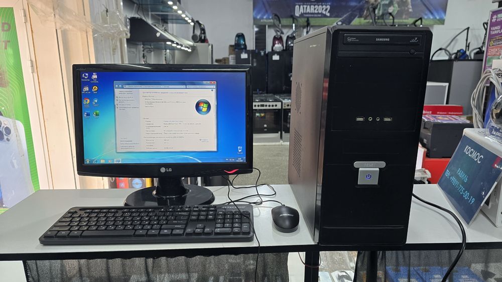 Продаётся компьютер