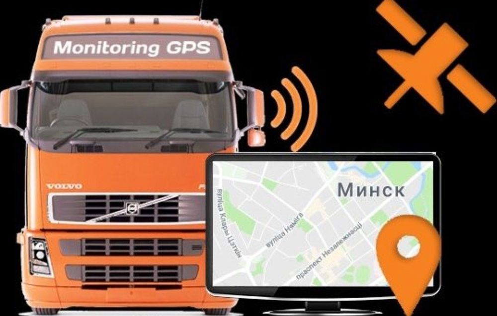 Жпс установка, Сотамиз программа киламиз