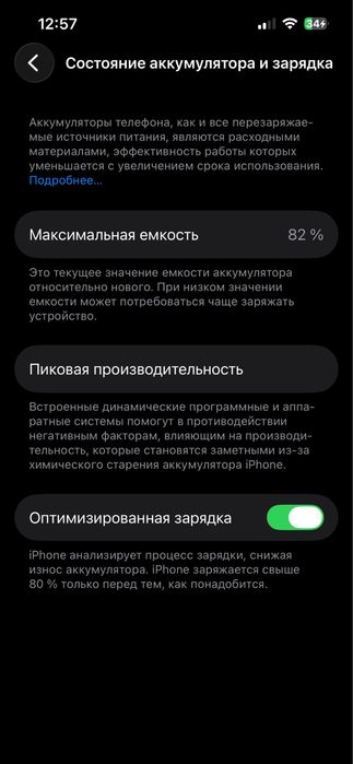 Iphone 14 128gb