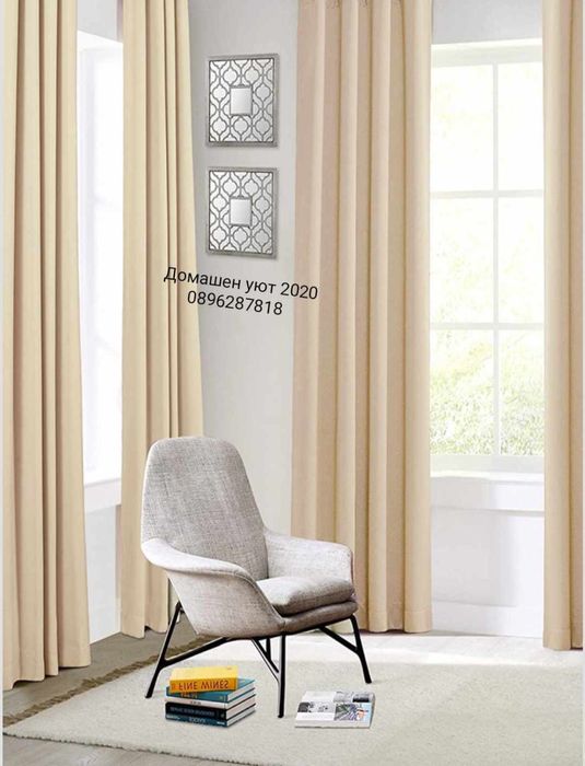 Промо пакет  Затъмняващи завеси+ подарък тюлено перде към тях