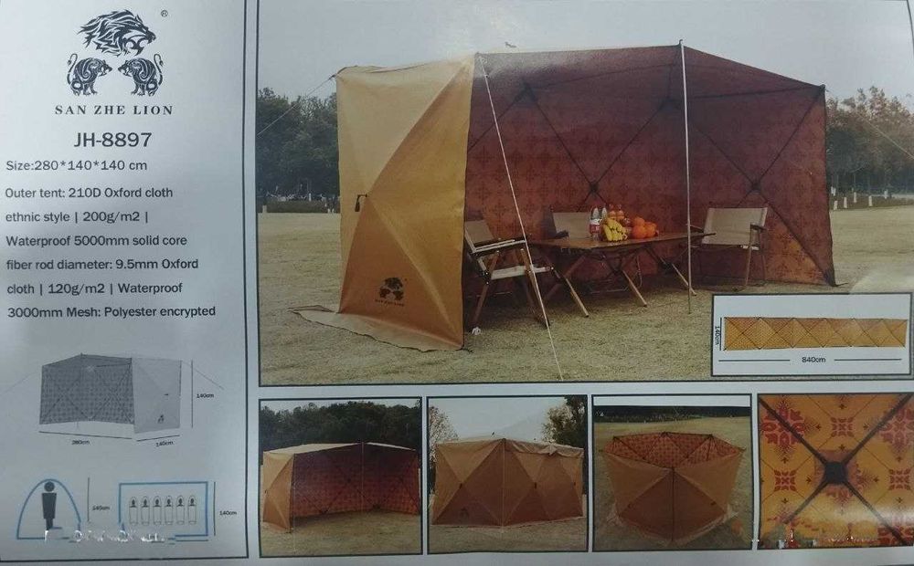 Палатка-1,4х1,4х280 см Водонепроницаемая Оксфорд Доставка бесплатно