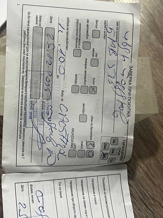 Акумулатор 100 ah 12v НОВ