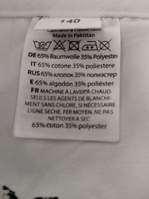 Kimono Taekwondo  NOU!