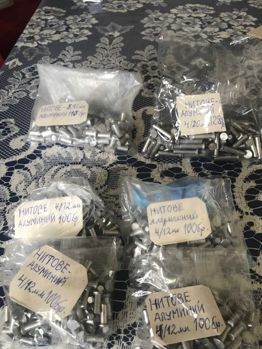 Алуминиеви нитове с права глава, алум. нитове с обла глава, поп нитове