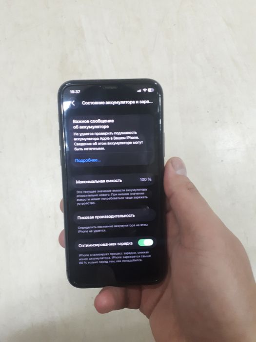 iphone 11 pro 256 GB