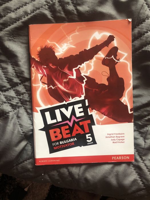 Учебници по англиски език