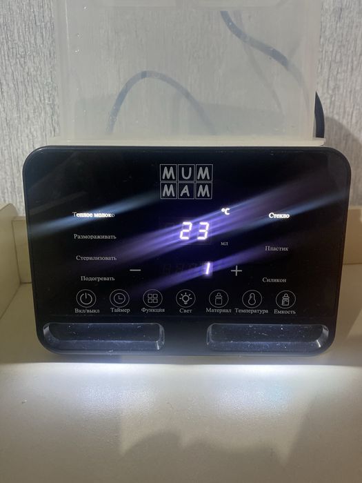 стерилизатор для бутолочек