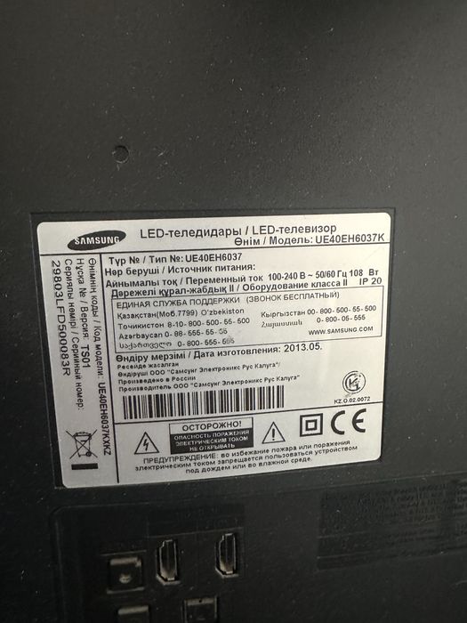 Продам Телевизор