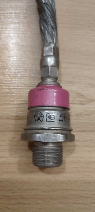 Силовой диод Д 161-200 СССР