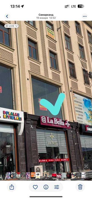 Сдаётся в аренду отличное помещение для магазина