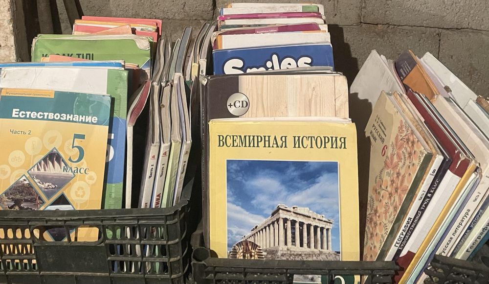 Книга 3,4,5,6,7,8 класа руски