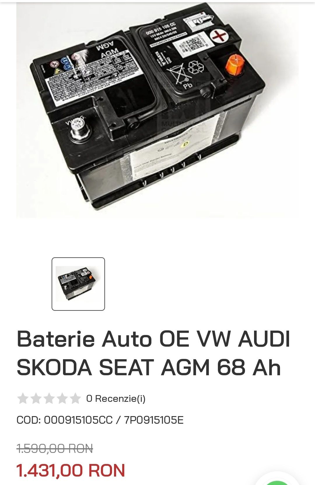 VARTA 7P0 915 105, 12V 68Ah 380A Car Battery VW, Audi, Seat, Skoda
