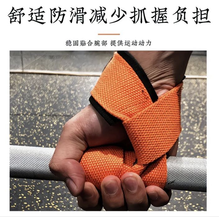 Lyamka zal uchun | Лямка для зала